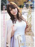 SOAV-076 JAV Movie