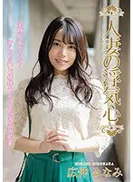 SOAV-085 JAV Movie