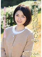 SOAV-088 JAV Movie