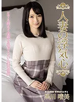 SOAV-091 JAV Movie