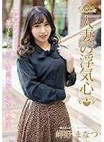 SOAV-102 JAV Movie