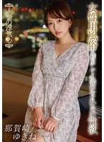 SOAV-115 JAV Movie