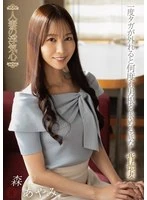 SOAV-130 JAV Movie
