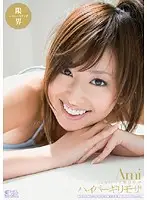 SOE-035 - Hyper Digital Mosaic: Ami