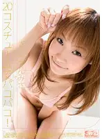 SOE-048 - Minimal Mosaic Insertion With 20 Costumes! Misa Kikoden