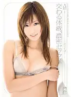 SOE-158 JAV Movie