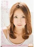 SOE-173 JAV Movie