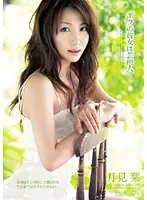 SOE-342 - My Girlfriend Is a Celebrity - Shiori Tsukimi