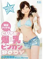 SOE-368 JAV Movie