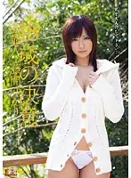 SOE-369 - 18 Years Old Celebrity Decides To Fuck Yukari Fujima