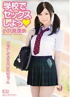 SOE-399 JAV Movie