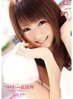 SOE-461 - French Kissing Syndrome: I Want to KISS During SEX - Saya Tachibana
