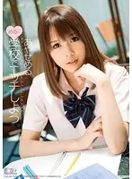 SOE-468 JAV Movie