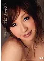 SOE-486 JAV Movie