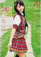 SOE-537 - 20 Costume Constant Fuck Fuck! Lola Aoyama