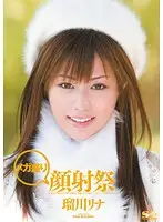 SOE-596 - Mega Best Cum Face Festival Rina Rukawa
