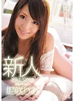 SOE-672 - Fresh Face No.1 Style - Daydream Lover Ria Horisaki