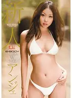 SOE-694 - Fresh Face No. 1 STYLE Big Fresh Face Double Contract!! Anje