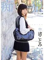 SOE-746 JAV Movie