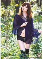 SOE-802 JAV Movie
