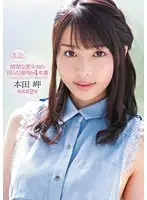 SOE-859 - Neat and Clean Beautiful Girl's Dirty Kissing - Four Performances Misaki Honda