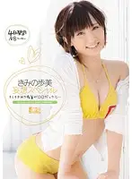 SOE-870 JAV Movie