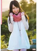 SOE-887 - Newcomer NO.1 STYLE Naive Lilica Ezaki AV Debut