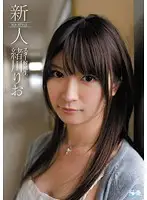 SOE-892 - New Face NO.1 STYLE Star Candidate Rio Ogawa