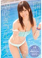 SOE-894 JAV Movie