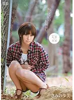 SOE-924 JAV Movie