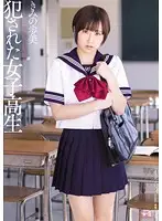 SOE-938 JAV Movie