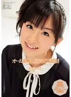 SOE-973 - Clean That Cum Off Your Face, Bitch! Rimu Sasahara
