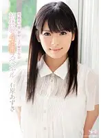 SOE-974 JAV Movie