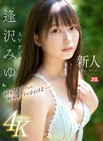 SONE-004 JAV Movie