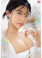 SONE-088 JAV Movie