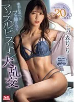 SONE-179 -  A muscle piston orgy in which she is surrounded by a large number of men (total of 20) and penetrated one after another. Nanatsumori Riri