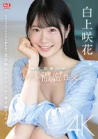 SONE-240 JAV Movie