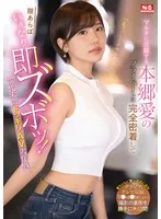 SONE-273 -  