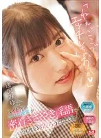 SONE-348 -  