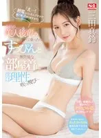 SONE-443 -  