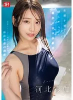 SONE-499 -  Ayaka Kawakita, the enchanting swimming club advisor who captivates and fascinates her students