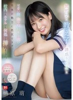 SONE-656 JAV Movie