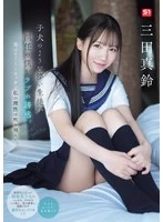 SONE-709 -  A puppy-like, fragile student seduces me, her homeroom teacher, to a love hotel. In fact, she's so naughty that it blows away my reason. Marin Mita