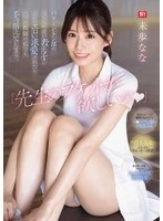 SONE-726 -  