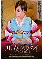 SOOL-001 JAV Movie