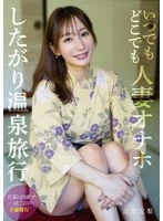 SOON-009 JAV Movie