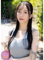 SOON-010 JAV Movie