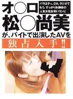 soqd001 JAV Movie