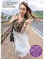 SORA-364 - Anal POV After Meeting For The First Time In 7 Years Yui Misaki