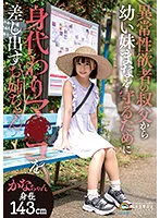 SORA-441 -  Kana-chan, Kana Yura, An Older Sister Who Offers Her Pussy To Protect Her Little Sister Mana From Her Uncle Who Has An Abnormal Sexual Desire